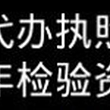 AAA青海代办公司注册公司变更注销个体公司